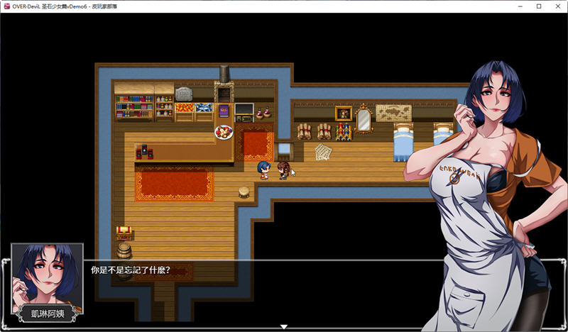 图片[2]-OVER Devil:圣石少女篇 ver1.0 官方中文版 国产RPG游戏+安卓（吉里吉里模拟器） 1.6G-次元小屋