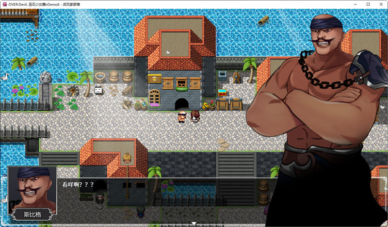 图片[5]-OVER Devil:圣石少女篇 ver1.0 官方中文版 国产RPG游戏+安卓（吉里吉里模拟器） 1.6G-次元小屋