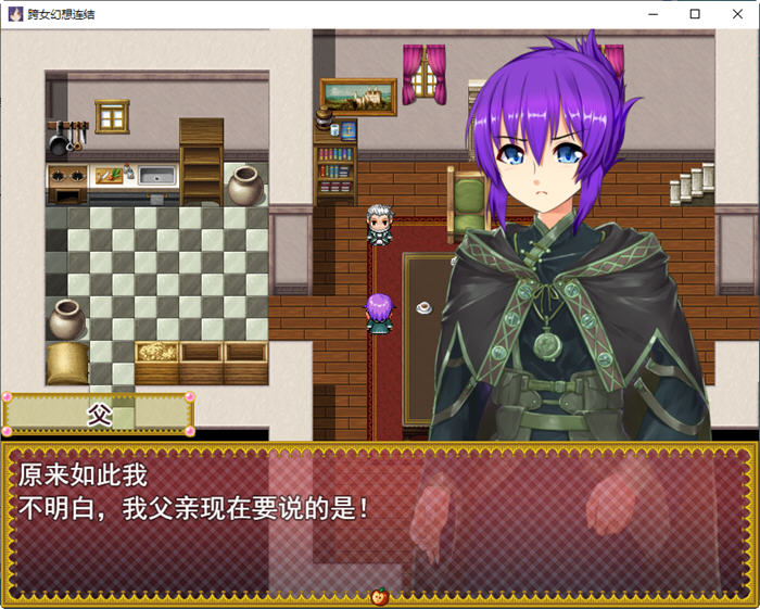图片[4]-美丽的误解 V4 云翻汉化版 RPG游戏+攻略+全CV 1.9G-次元小屋