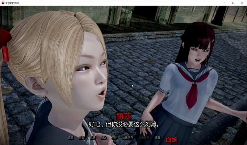 图片[5]-史密斯的血统 ver0.42 汉化版 PC+安卓 SLG游戏&更新 3.8G-次元小屋