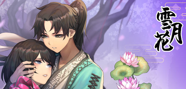 雪月花 云翻汉化版 日系爆款RPG游戏&新作 2.1G-次元小屋