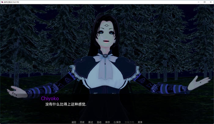 图片[3]-武井之旅 Ver0.14.2.2 汉化版 PC+安卓 手绘同人SLG游戏 1.6G-次元小屋