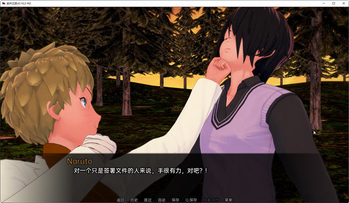 图片[2]-武井之旅 Ver0.14.2.2 汉化版 PC+安卓 手绘同人SLG游戏 1.6G-次元小屋