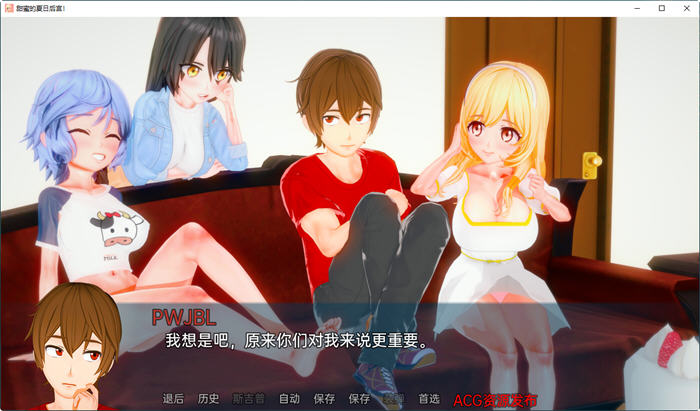 图片[4]-甜蜜的夏日后宫 ver0.1.1 汉化版 PC+安卓 SLG游戏&新作 700M-次元小屋