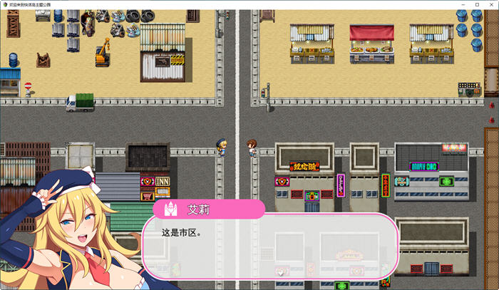 图片[4]-欢迎来到快活岛主题公园 云翻汉化版 RPG游戏+全CV 1.9G-次元小屋