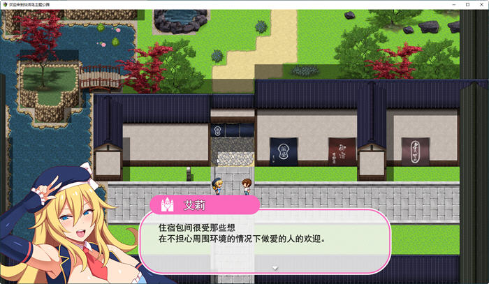 图片[5]-欢迎来到快活岛主题公园 云翻汉化版 RPG游戏+全CV 1.9G-次元小屋