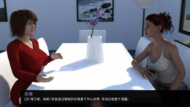 图片[2]-心在何方(Where The Heart Is) EP1~22 汉化版 PC+安卓 SLG游戏 3G-次元小屋