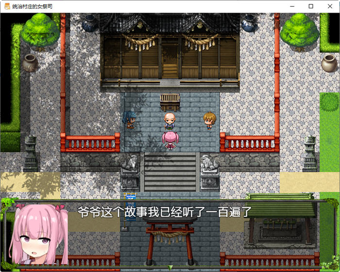 图片[2]-统治村庄的女祭司 云翻汉化版 PC+安卓+CG RPG游戏 1.1G-次元小屋