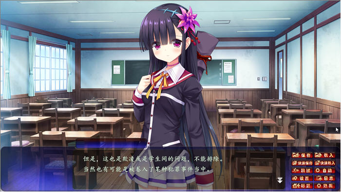 图片[2]-邪恶的生祭3:被盯上的学院 精翻汉化版 ADV游戏+全CG存档 2.8G-次元小屋