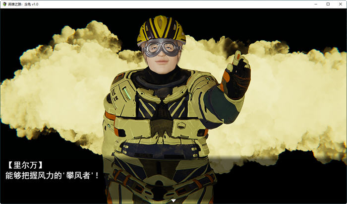 图片[2]-英雄之路:念兔 Ver2.11 官方中文作弊版 国产RPG游戏+CG 1.8G-次元小屋