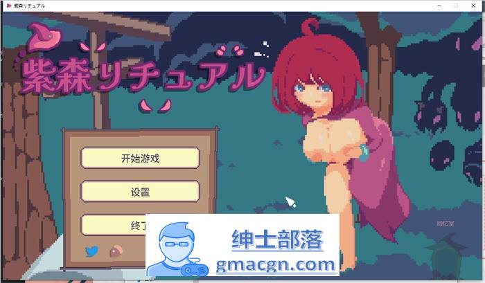 【像素ACT/中文/全动态】紫色森林的仪式 DL官方中文正式版【新作/550M】-次元小屋