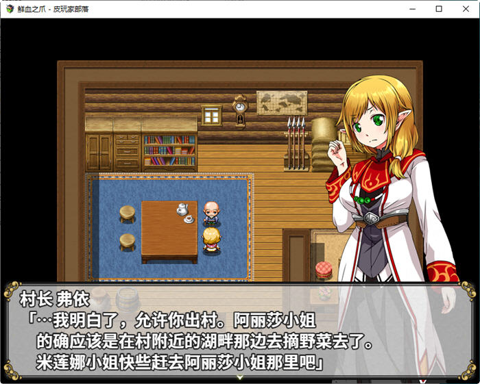 图片[3]-鮮血之爪 Build.9437539 官方中文版 RPG游戏+DLCS RPG游戏 550M-次元小屋