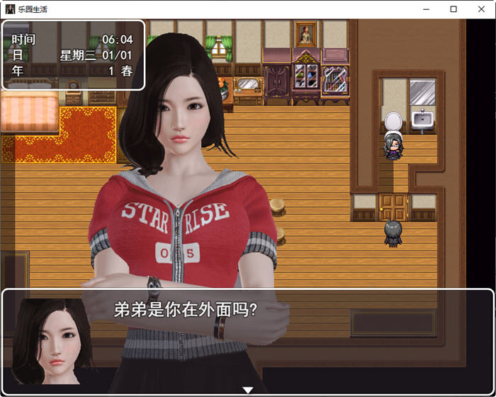 图片[4]-乐园生活 ver0.5 官方中文版 PC+安卓+CV RPG游戏 2.6G-次元小屋