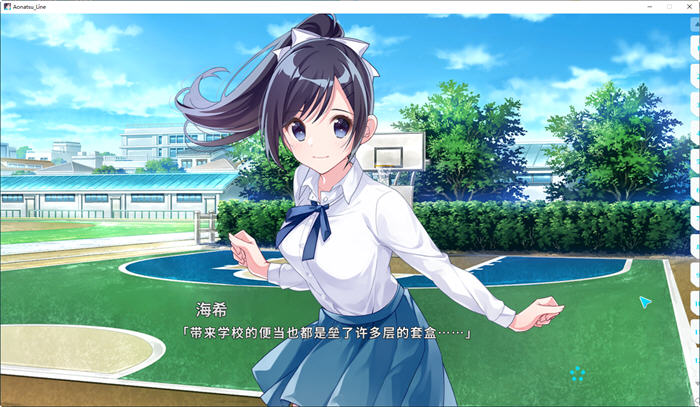 图片[5]-青夏轨迹(Aonatsu Line) 官方中文版 ADV游戏+存档+攻略-次元小屋