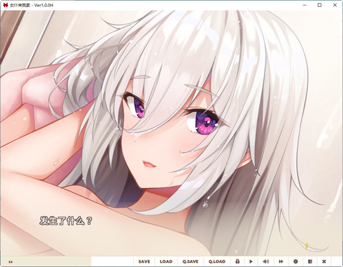 图片[3]-女仆来我家 ver1.0.0 官方中文版 治愈类ADV游戏 1.2G-次元小屋