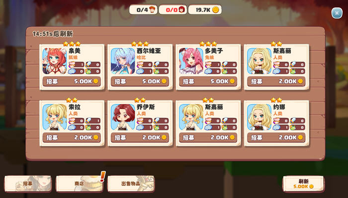 图片[4]-异世爱情酒馆 Ver1.2F 官方中文版 经营挂机类游戏+CV 2.5G-次元小屋