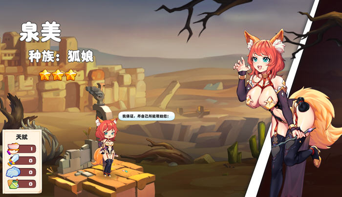 图片[5]-异世爱情酒馆 Ver1.2F 官方中文版 经营挂机类游戏+CV 2.5G-次元小屋