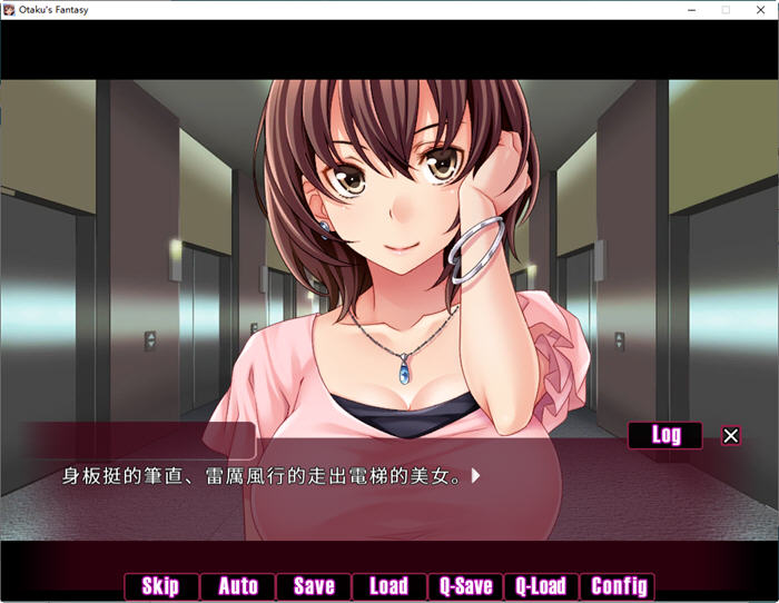 图片[3]-宅男幻想(Otaku’s Fantasy) 官方中文版 日系ADV游戏+全CV 700M-次元小屋