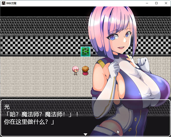 图片[2]-神铁觉醒 汉化作弊版 PC+安卓+全回想 日系RPG游戏&新作 850M-次元小屋