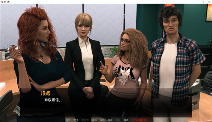 图片[4]-意外分配(Accidental Assignment) ver1.0 汉化版 PC+安卓 SLG游戏 1.5G-次元小屋