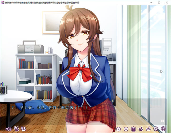 图片[2]-本该很受欢迎的我却被NTR了 汉化版 ADV游戏+全CV 1.2G-次元小屋