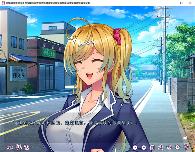 图片[4]-本该很受欢迎的我却被NTR了 汉化版 ADV游戏+全CV 1.2G-次元小屋