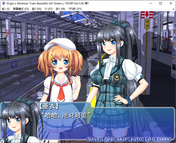 图片[4]-少女弛汉列车 ver1.2.0 云翻汉化版 ADV游戏+互动 1.1G-次元小屋