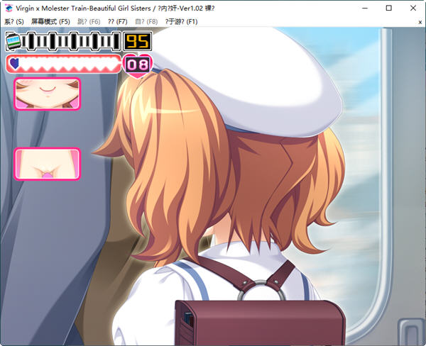 图片[5]-少女弛汉列车 ver1.2.0 云翻汉化版 ADV游戏+互动 1.1G-次元小屋