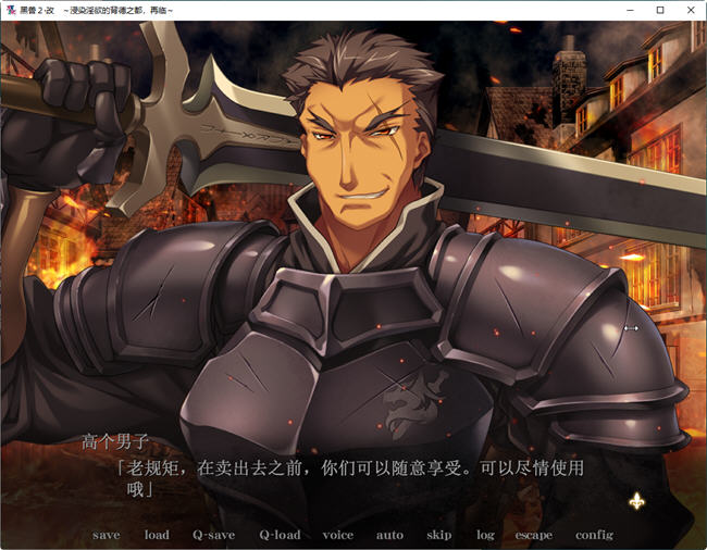 图片[2]-黑兽2再会:被玷污的背德王都 精翻汉化版 ADV游戏神作+全回想 7.5G-次元小屋