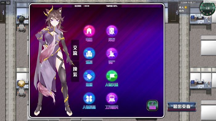 图片[2]-都市媚影(City Fascination) ver0.70 官方中文语音版 RPG游戏 1.4G-次元小屋