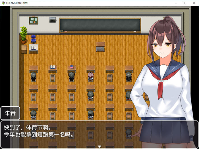 图片[2]-班长是不会被吓倒的 汉化版 PC+安卓 探索类RPG游戏 650M-次元小屋