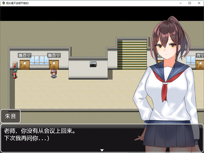 图片[4]-班长是不会被吓倒的 汉化版 PC+安卓 探索类RPG游戏 650M-次元小屋