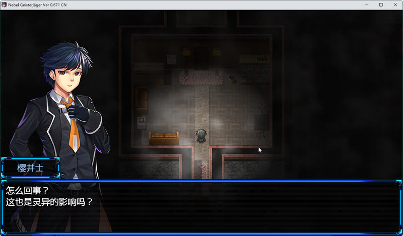 图片[4]-除灵猎人：第零羔羊 ver1.044 中文步兵版 RPG神作+全CG存档+CG包 2G-次元小屋