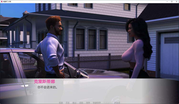 图片[5]-克里斯汀.沃森 Ver2.0b 汉化版 PC+安卓 SLG游戏&更新 2.1G-次元小屋