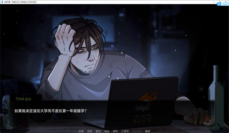 图片[2]-火影忍者：忍者之主 ver0.8 汉化版 PC+安卓 同人SLG游戏&更新 2.2G-次元小屋