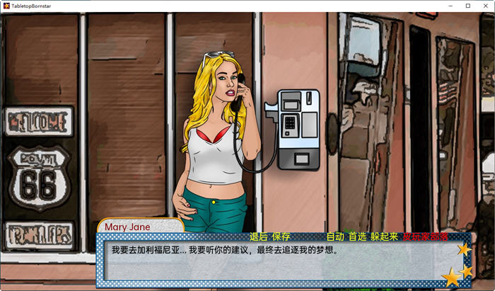 图片[2]-桌游之星(TableTop BornStar) ver0.41 汉化版 PC+安卓 手绘SLG游戏-次元小屋