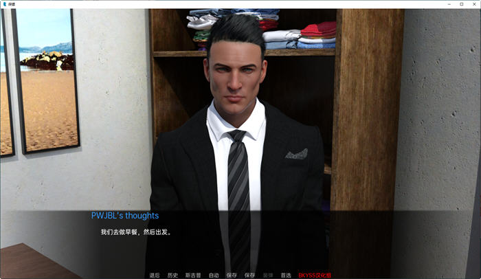 图片[3]-保镖(Bodyguard) ver0.1 汉化版 PC+安卓 SLG游戏&新作 800M-次元小屋