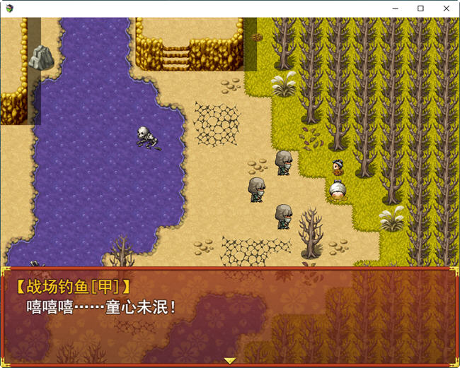 图片[2]-战巫女2：为了心爱的人 ver1.02 云翻汉化版 日系RPG游戏 1.5G-次元小屋