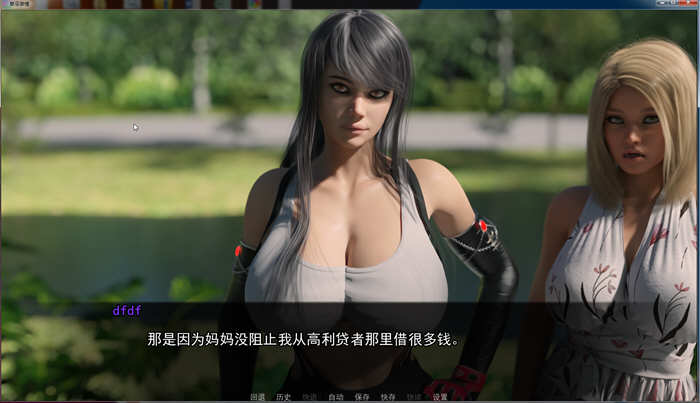 图片[3]-地下激情 ver0.8.0 汉化版 PC+安卓 SLG游戏&更新 3.1G-次元小屋