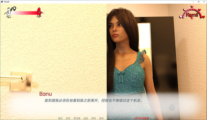 图片[2]-中东生活(Life in Middle East) ver0.11 汉化版 PC+安卓 SLG游戏 1.1G-次元小屋