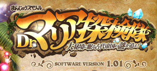 追寻沉睡在大秘境的古代帝国之谜 ver1.01 云翻汉化版 日系RPG游戏 800M-次元小屋