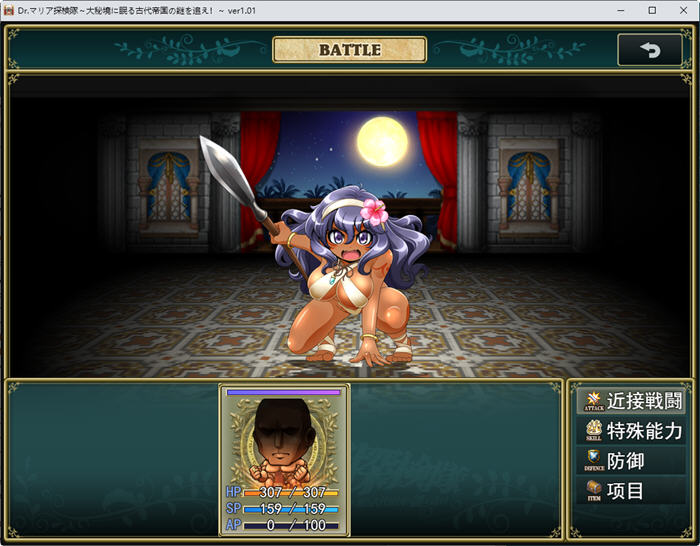 图片[4]-追寻沉睡在大秘境的古代帝国之谜 ver1.01 云翻汉化版 日系RPG游戏 800M-次元小屋