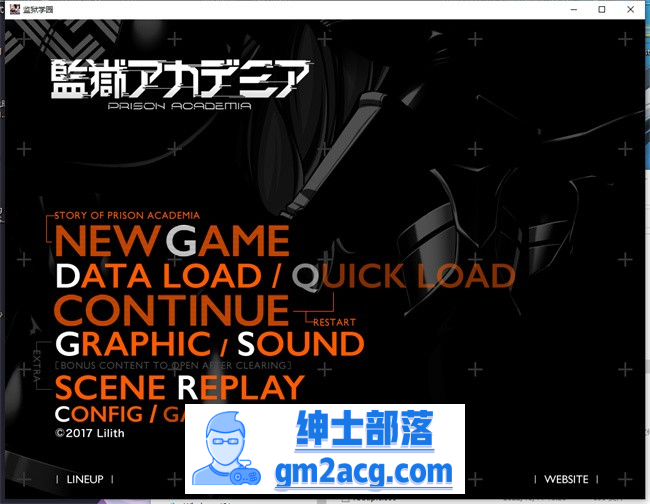 【拔作ADV/汉化/动态】监狱学院：監獄アカデミア 精翻汉化版+全CG存档【全CV/4G】-次元小屋