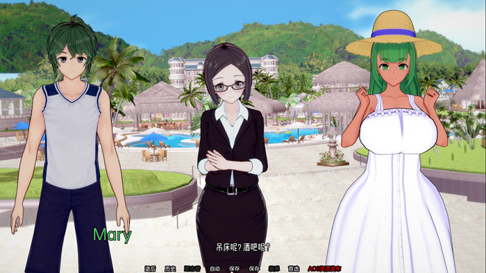 图片[5]-夏日之王(The King of Summer) ver0.2.1 汉化版 PC+安卓 SLG游戏 3G-次元小屋