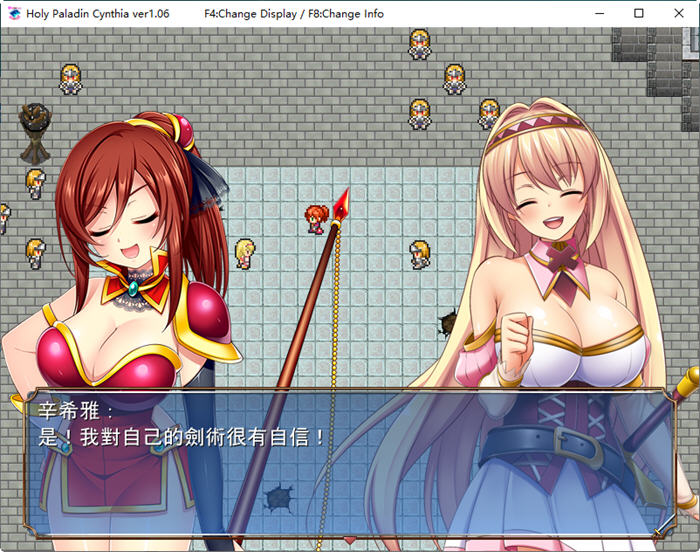 图片[5]-圣骑士辛希雅(HolyPaladin) ver1.06 官方中文版 日系RPG游戏+CV 800M-次元小屋