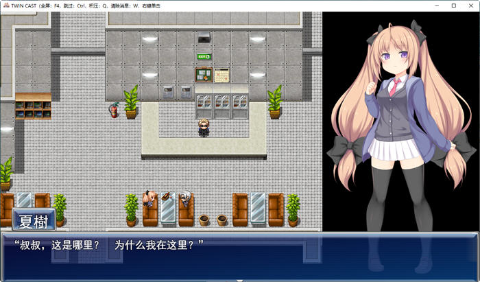 图片[5]-地下游戏的双人剧场 云翻汉化版 RPG游戏+ASMR特典 3.2G-次元小屋