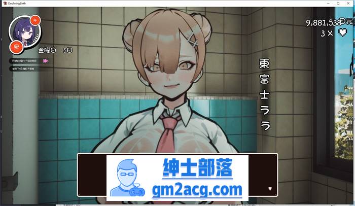 【3D互动/开放世界/汉化】☆援助妊娠学园☆ V1.20 精翻汉化步兵版+满金币存档+攻略【更新/CV/3.4G】-次元小屋