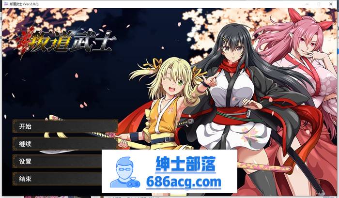 【大型RPG/中文/动态】[狗叫社]叛道武士 V2.0 STEAM官方中文步兵版+全回想【新作/CV/8.4G】-次元小屋