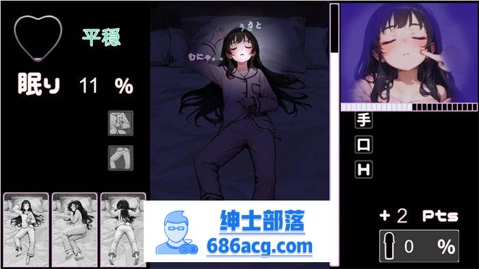 【触摸互动SLG/动态】睡眠姦模拟器:ウトウトスヤスヤ V1.11 DL正式版【更新/PC+安卓/700M】插图4 2 (2)