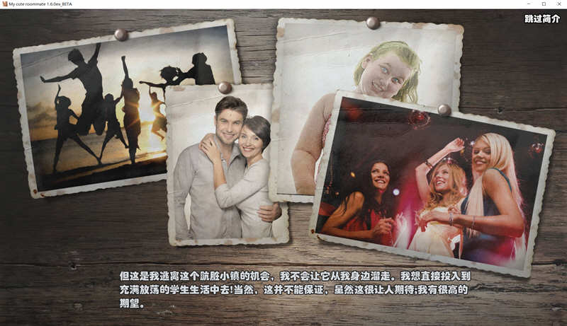 我的可爱室友 ver1.61EX 精修汉化最终完结版 PC+安卓+攻略+CG 4.8G-次元小屋